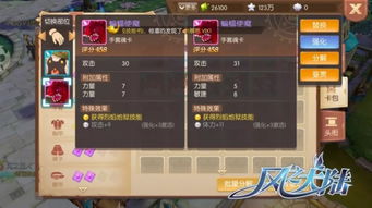 《FF15卡班库尔秘境全水晶攻略》高效BOSS战技巧解析