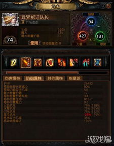 《流放之路2》S4僧侣空手开荒秘籍：打造高效僧侣空手流攻略指南