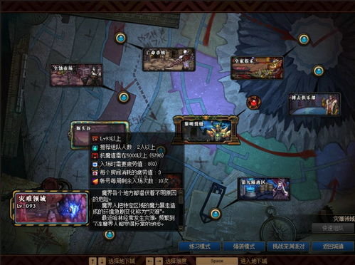 欧伯度石高效获取攻略，解锁暗黑4神秘资源新途径