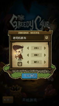 《暗黑4》地精狂欢盛宴：贪婪活动时间赏金一览揭秘