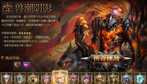 巨戟龙3阶段击落攻略：掌握全新战术，轻松降服霸主