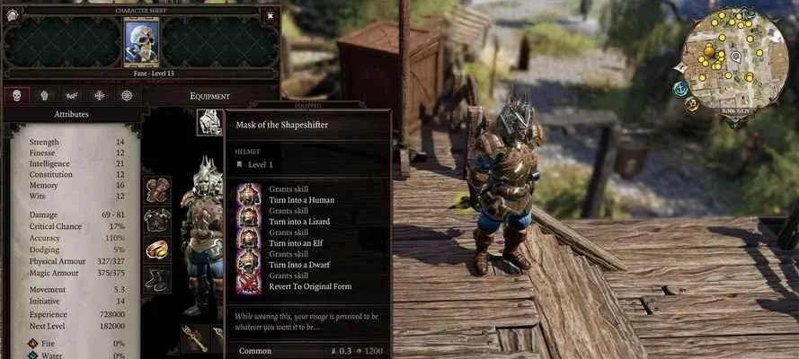 《神界原罪2》导师殿秘籍解析：学院导师技能全览揭秘