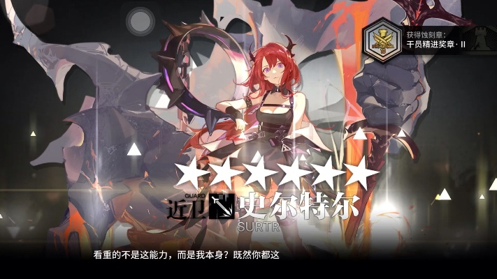 莱万汀低配高输出攻略：打造高效终末地精英战队