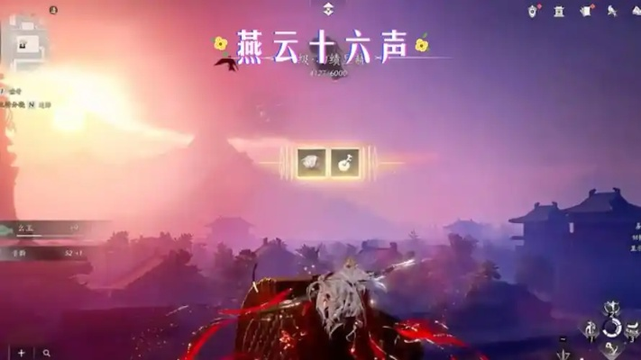 《燕云十六声》一丈红高效刷取攻略，解锁无限资源新秘籍