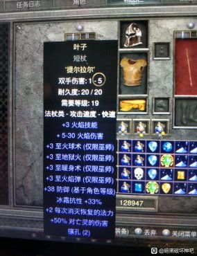 《暗黑4》圣骑士全图攻略：超大范围刷图BD新技巧揭秘！