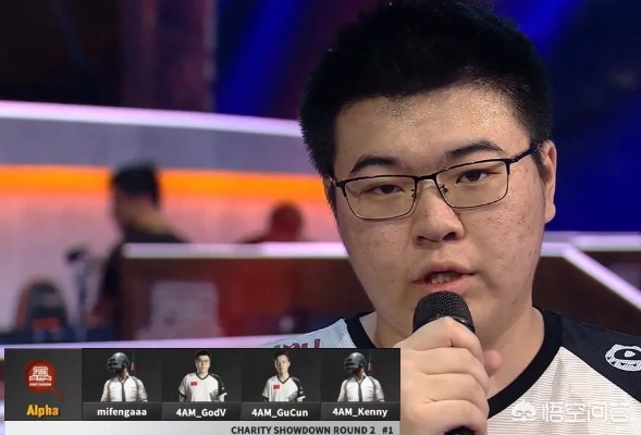 PPMI赛前垃圾话大揭秘：绝地求生选手花式秀智商