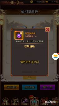 《燕云十六声》柳叶羽高效刷取攻略，解锁新境界技巧分享