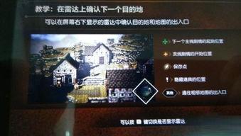 《八方旅人0》主角姓名修改攻略：轻松解锁个性命名新体验