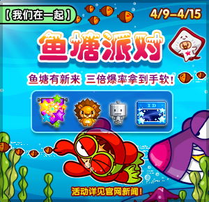 下载泡泡堂，2025年如何快速成为游戏高手？