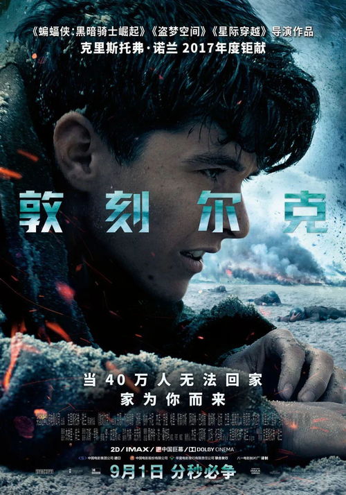 悉尼惊悚大片《家弑》票房亮眼，揭秘人性暗面新高度