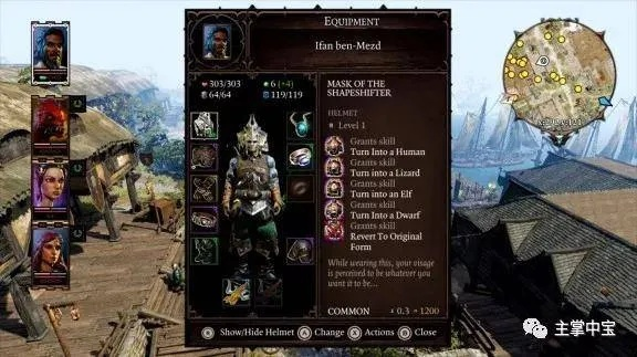 神界原罪2史低33元，超值新体验来袭！