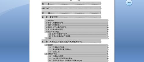 传奇目录下载，2025年权威推荐如何零风险获取？