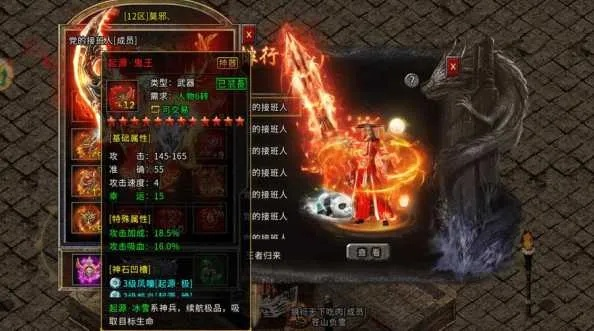 传奇归来装备一览，2025年神装全解析，战力翻倍不是梦？