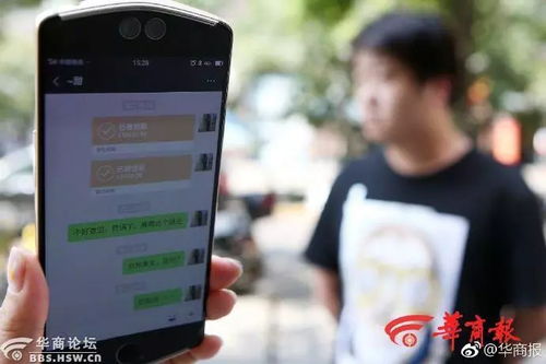 微信门铃巧解物业难题，温州小区200元创新方案引关注