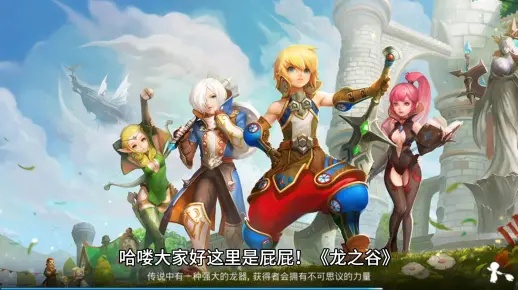 龙之谷手游吧的终极秘密，2025年战力飙升为何如此高效？