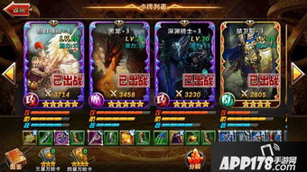 雅珂达四星风辅养成攻略：0命全阶性价比之选解析