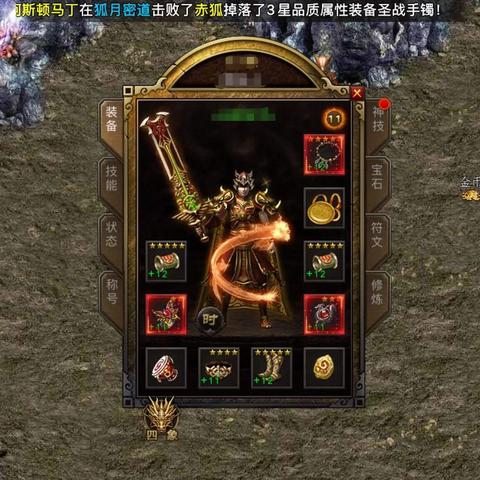 热血传奇官方客户端为何在2025年引爆玩家圈？权威深度解析