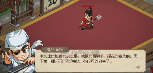 大侠初闯大梁城，轻松赚钱秘籍大公开！