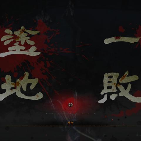 《卧龙苍天陨落》士气解析：深度剖析伤害加成奥秘与策略优化