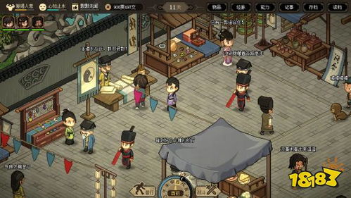 《大侠立志传》功法秘籍，独家解锁新境界