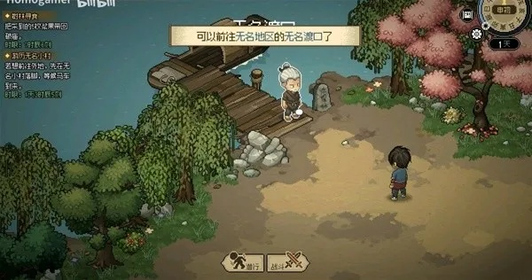 《大侠立志传》EA版燕子窝逃课攻略：大梁高效攒钱秘籍大公开