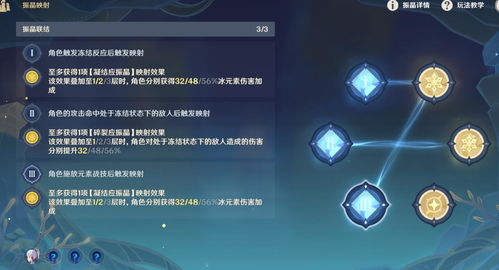 振晶复核实验攻略揭秘，高效通关新技巧解析