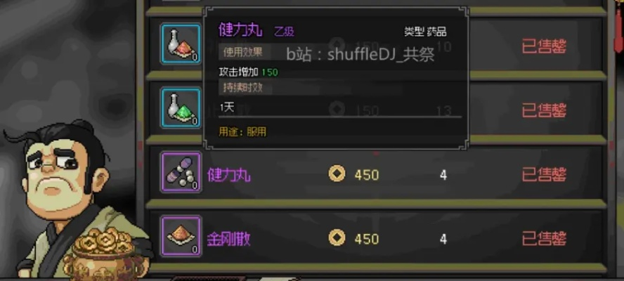 《大侠立志传》天赋点攻略：EA版特性选择与加点技巧解析