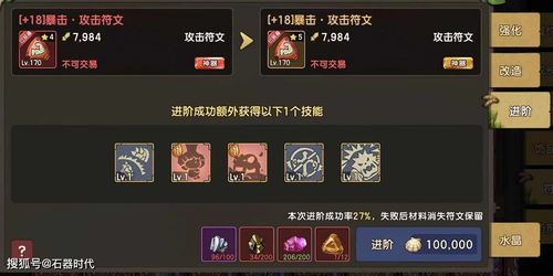 论武33轻松上手攻略：手残玩家也能轻松驾驭鸿音公平论