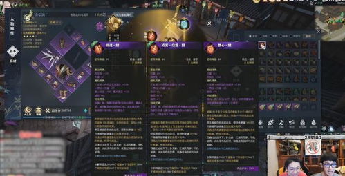 荒羽PVE输出秘籍，逆水寒全新输出价值解析