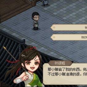 《大侠立志传》EA版攻略：深度解析完美通关秘籍，解锁新境界