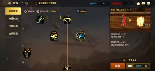 二周目弓系绝脉狙击攻略：高效跑图秘籍大揭秘