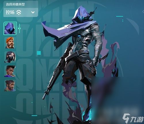 《无畏契约标点攻略：瓦罗兰特局内技巧解析》