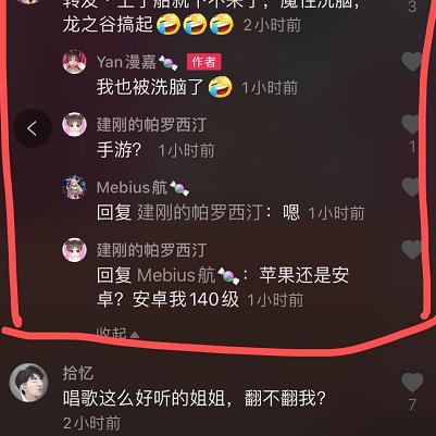 龙之谷2周深活动神秘入口在哪？2025独家探秘与实战指南