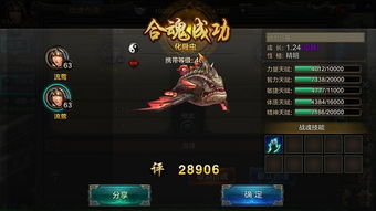 《火焰纹章结合》库洛武鲁弗莱技能详解：纹章士招募攻略揭秘