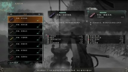 古锭刀极致攻略：打造《卧龙苍天陨落》最强战力秘籍