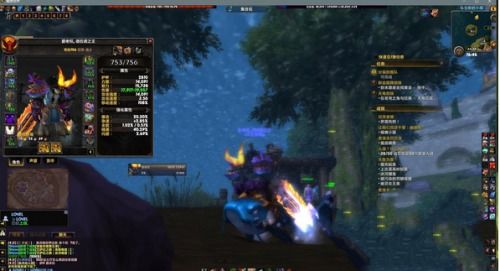 逆水寒魔兽服攻略：深度解析六合青龙玩法，高效提升战力秘籍