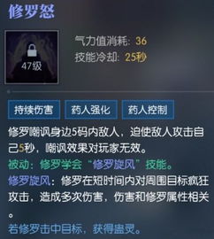 逆水寒九灵PVE天赋攻略：深度解析技能天赋搭配技巧