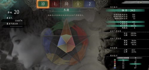 五行天赋精粹攻略：深度解析《卧龙苍天陨落》加点奥秘