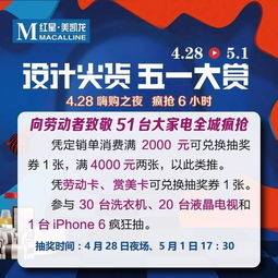 2025年彩虹岛团购，限时优惠还是玩家必知的省钱秘笈？