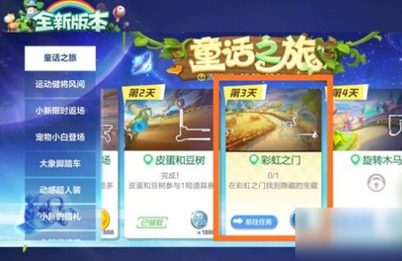 彩虹岛官网下载入口藏玄机？2025年纯净客户端获取全路径解密