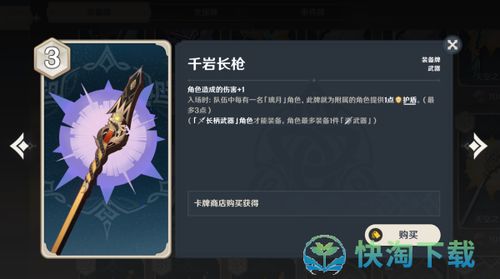 七圣召唤卡组攻略：深度解析慢速策略新秘籍