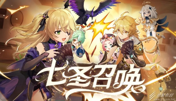 七圣召唤续航秘籍：感电队新攻略，提升战斗续航力