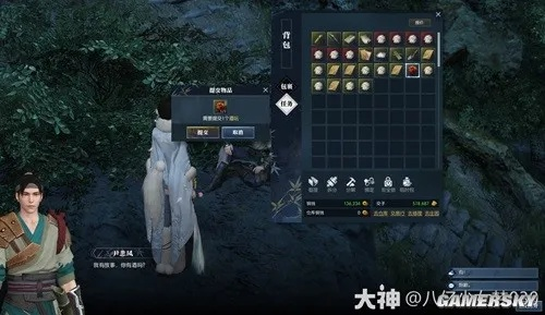 逆水寒魔兽服锦书攻略：锦书难托全流程解析秘籍