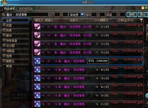 《TheFinals》B测武器伤害深度解析，揭秘全新价值战力秘籍