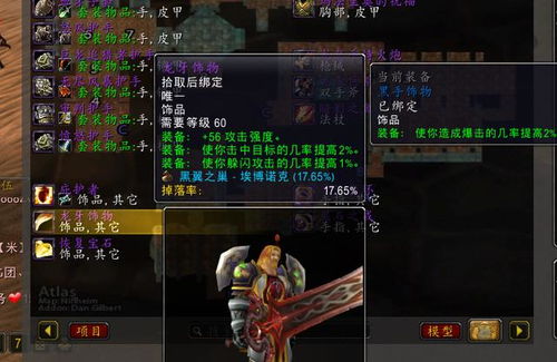 《卧龙苍天陨落》双持武器战技攻略：高效推图必备秘籍