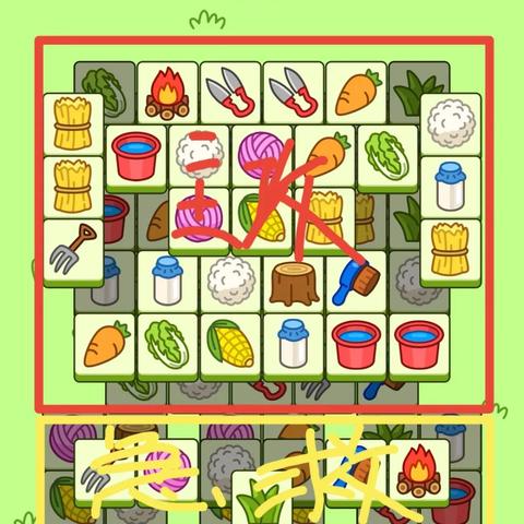 《羊了个羊》3月8日通关攻略：揭秘高效通关新技巧