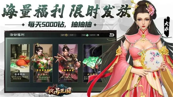 《昭昭老婆忘词萌态十足！《代号三国：龙起》新片曝光》