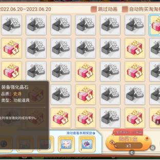 彩虹岛小草官方，小草如何快速登顶战力榜？2025独家秘技大公开！