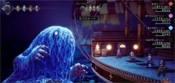 《八方旅人2》十星海坊主捕捉攻略：高效抓捕技巧解析