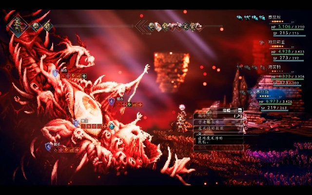 《八方旅人2》独家攻略：解锁加尔戴拉BOSS战制胜秘籍